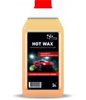 Воск горячий (Hot Wax)